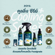 ANIMA Cooling Spray สเปรย์ให้ความเย็น สำหรับ สัตว์เลี้ยง, หมา, แมว, สุนัข