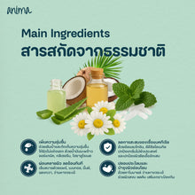 ANIMA Cooling Serum เซรั่มให้ความเย็น สำหรับ สัตว์เลี้ยง, หมา, แมว, สุนัข
