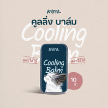 ANIMA Cooling Balm บาล์มให้ความเย็น สำหรับ สัตว์เลี้ยง, หมา, แมว, สุนัข