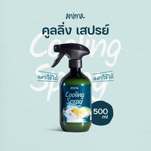 ANIMA Cooling Spray สเปรย์ให้ความเย็น สำหรับ สัตว์เลี้ยง, หมา, แมว, สุนัข