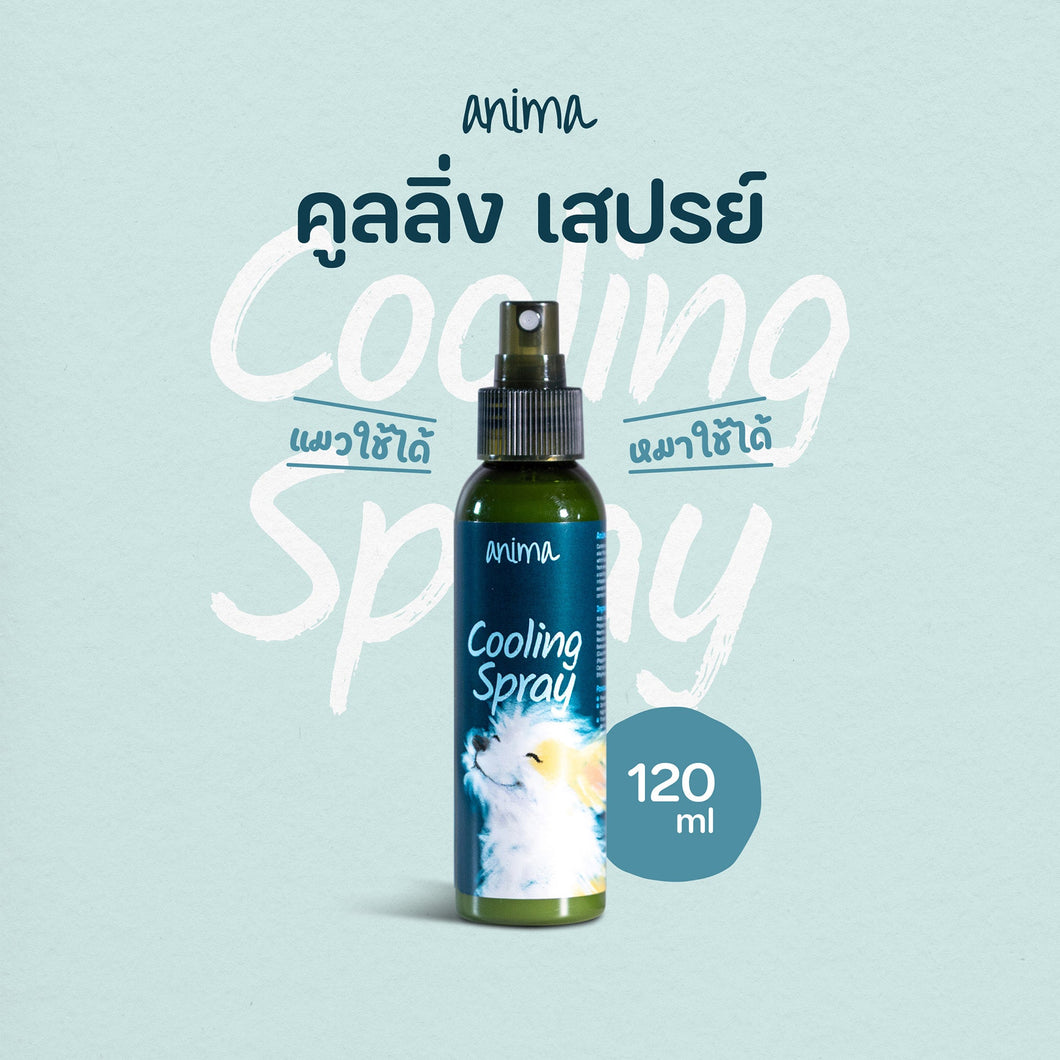 ANIMA Cooling Spray สเปรย์ให้ความเย็น สำหรับ สัตว์เลี้ยง, หมา, แมว, สุนัข